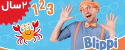 Blippi.Numbers Song for Kids 1 to 5